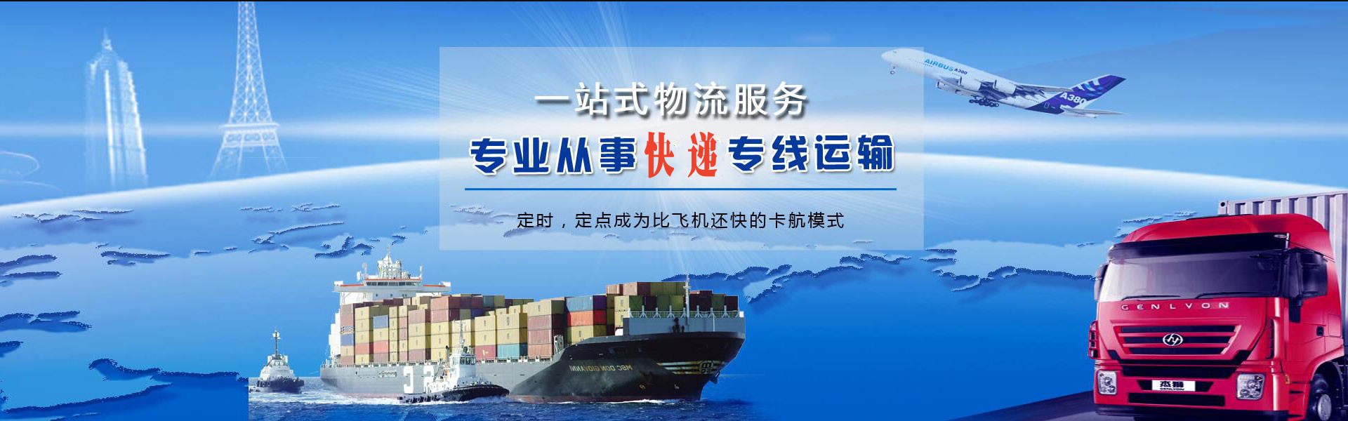 巴宜到加拿大物流公司-巴宜至加拿大物流专线-巴宜空运到加拿大-优时通物流有限公司