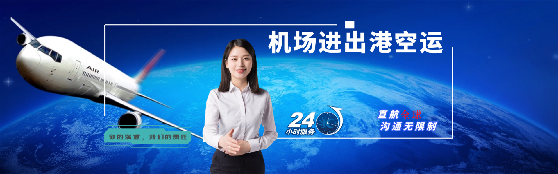 巴宜到加拿大物流公司-巴宜至加拿大物流专线-巴宜空运到加拿大-优时通物流有限公司