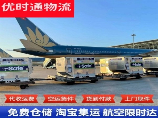 巴宜到加拿大空运加急专线